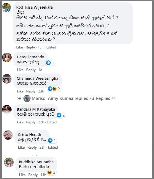 D:-AAA -Fact Checking-Completed-AAA-Publish-Sinhala-2021-388 Vehicles 225-WhatsApp Image 2021-09-03 at 20.17.07.jpeg