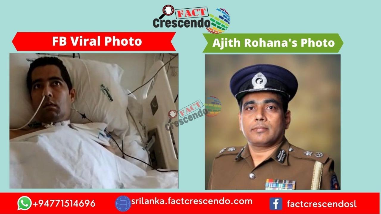 D:-AAA -Fact Checking-Completed-AAA-Publish-Sinhala-2021-374 Ajith Rohana-WhatsApp Image 2021-08-25 at 15.45.19.jpeg