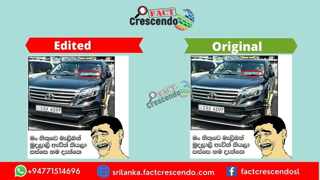 D:-AAA -Fact Checking-Completed-AAA-Publish-Sinhala-2021-261 Handunhetti Vehicle-WhatsApp Image 2021-06-19 at 17.11.54.jpeg