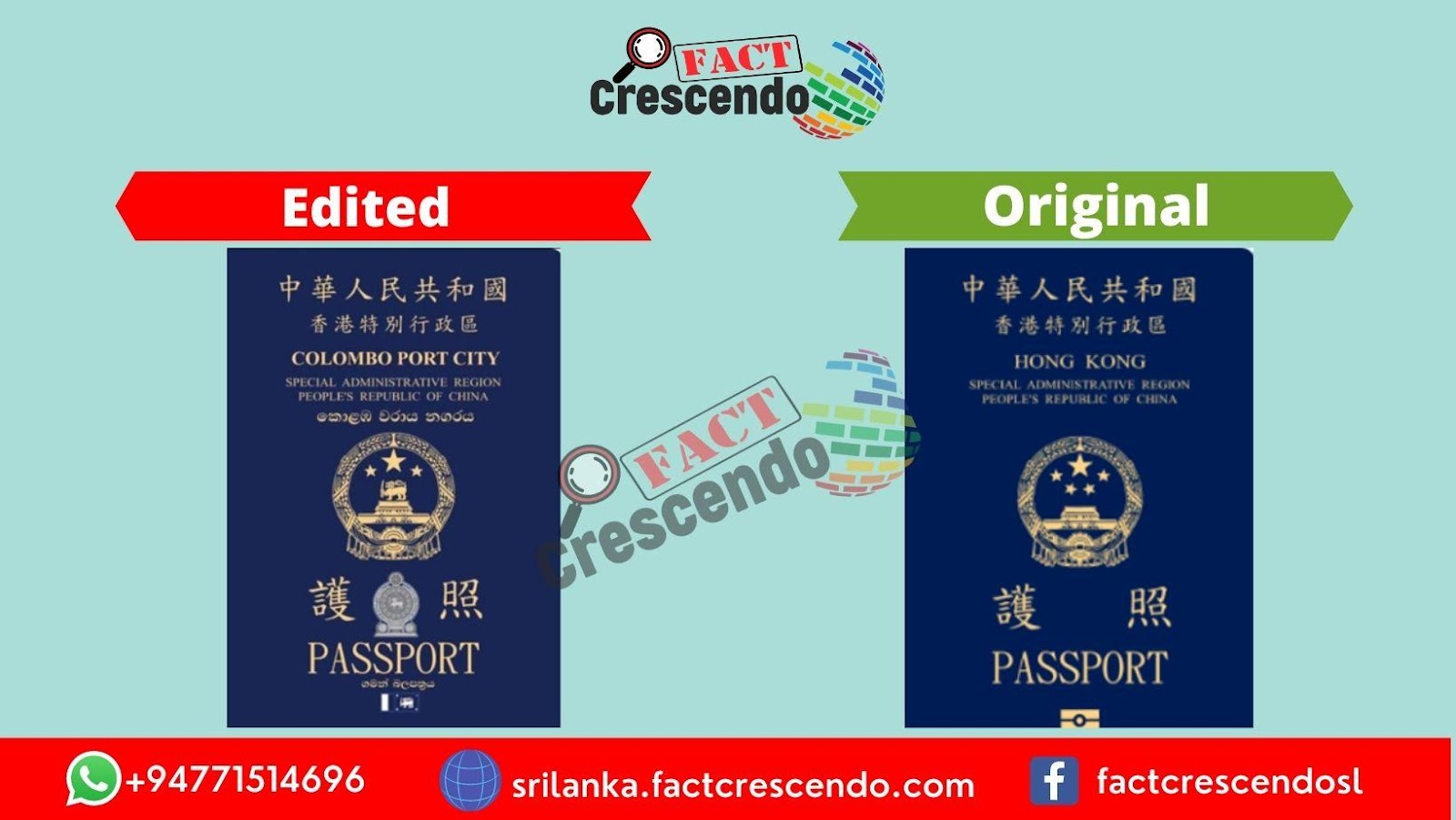 D:-AAA -Fact Checking-Completed-AAA-Publish-Sinhala-2021-216 Passport Port City-Horizontal Image Comparison.jpg