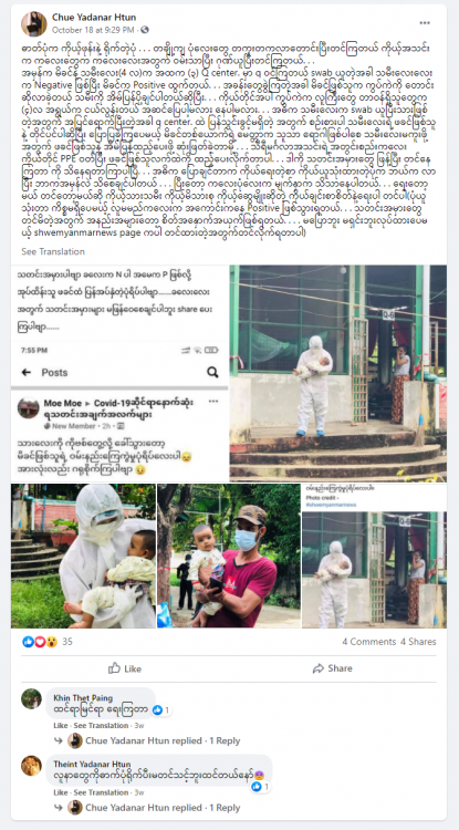 https://factcheck.afp.com/sites/default/files/styles/list_xs/public/medias/factchecking/sri_lanka/screencapture-facebook-chueyadanar-htun-73-posts-180565493686067-2020-11-12-00_05_17.png?itok=sITWa5vy