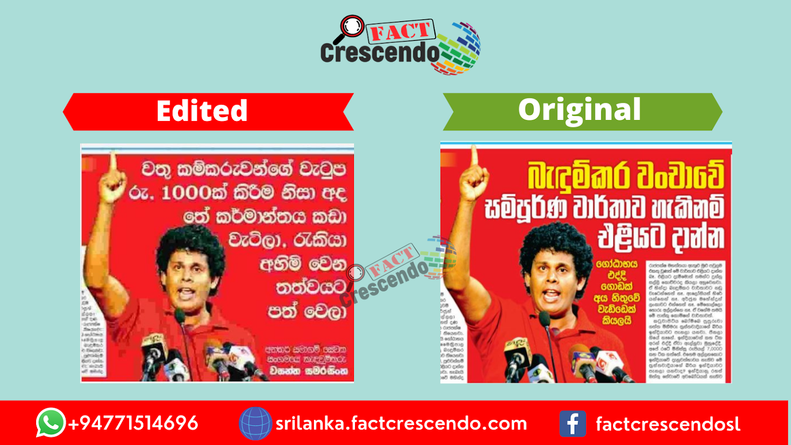 D:-AAA -Fact Checking-Completed-AAA-Publish-Sinhala-2021-JVP Fakes-Copy of Horizontal Image Comparison (1).png