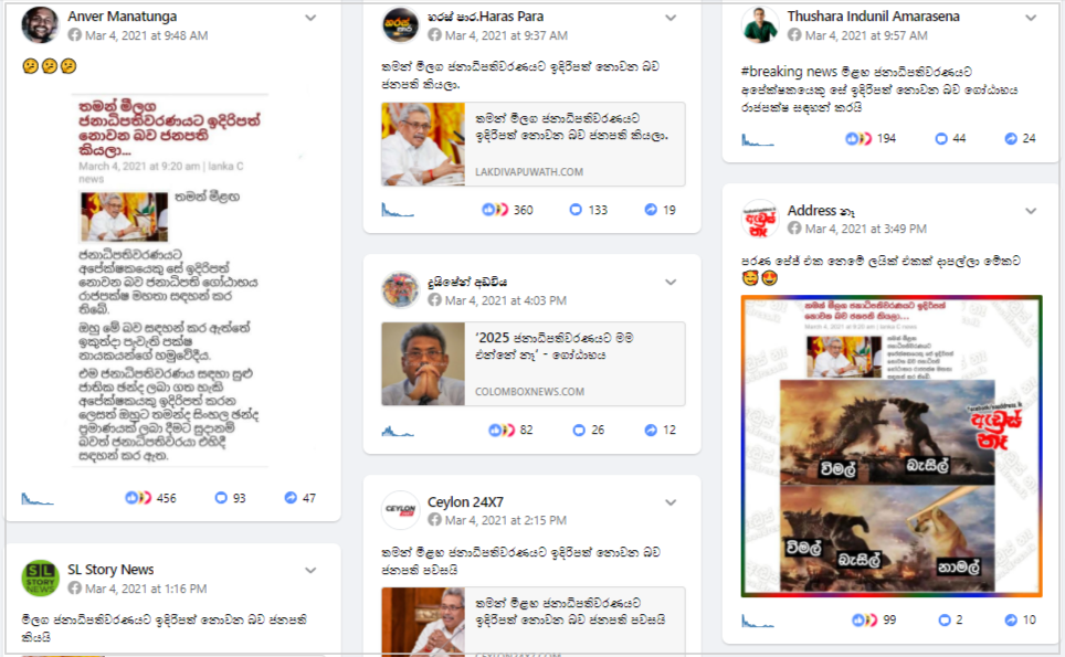 D:-AAA -Fact Checking-Completed-AAA-Publish-Sinhala-2021-84 President Not appearing for 2024-ec9228a1-fe2a-4438-81ce-b58192e31d4a.png