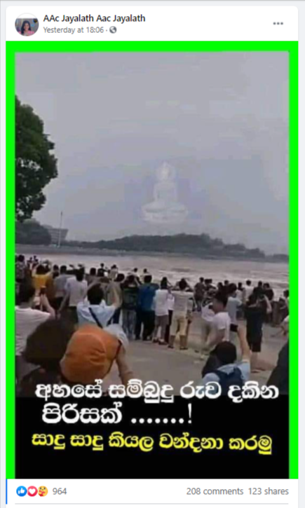 D:-AAA -Fact Checking-Completed-AAA-Publish-Sinhala-2021-Buddha Image on Beach-ed54ee93-973c-4ef5-8666-b89d5bcc3ebb.png