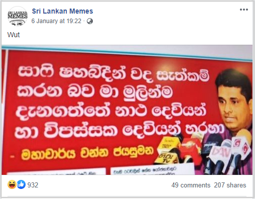 D:-AAA -Fact Checking-Completed-AAA-Publish-Sinhala-2021-Channa Jayasumana-fe2139dd-50e4-4050-af8f-f367131ff96b.png