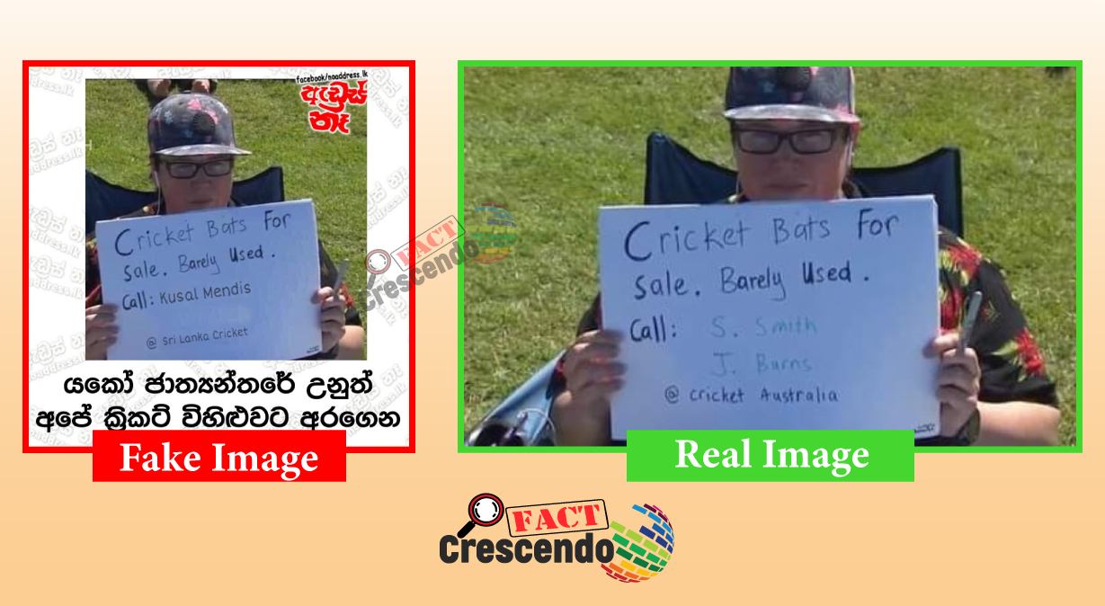 D:-AAA -Fact Checking-Completed-AAA-Publish-Sinhala-2021-07 Kusal Mendis-Kusal Mendis Edit.png