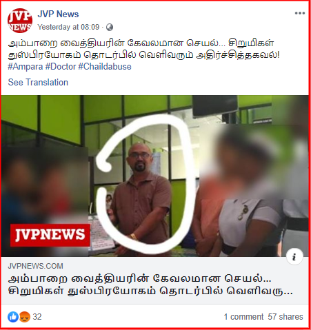 C:\Users\SGPrabu\Downloads\screenshot-www.facebook.com-2020.01.09-12_54_12.png