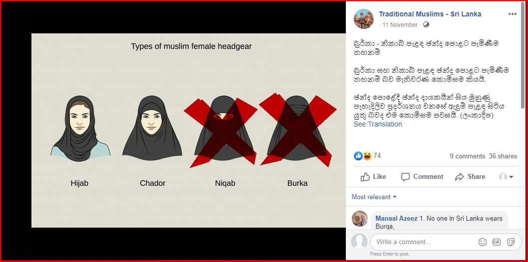 C:\Users\SGPrabu\Downloads\screenshot-www.facebook.com-2019.11.13-07_45_27.png
