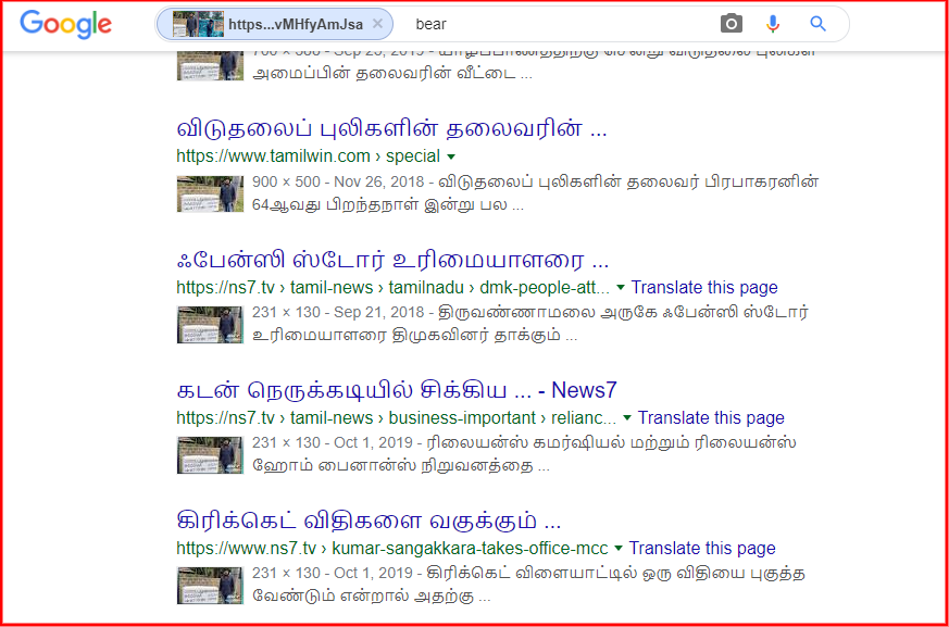 C:\Users\SGPrabu\Downloads\screenshot-www.google.com-2019.11.07-19_24_50.png