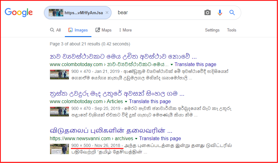 C:\Users\SGPrabu\Downloads\screenshot-www.google.com-2019.11.07-19_31_48.png