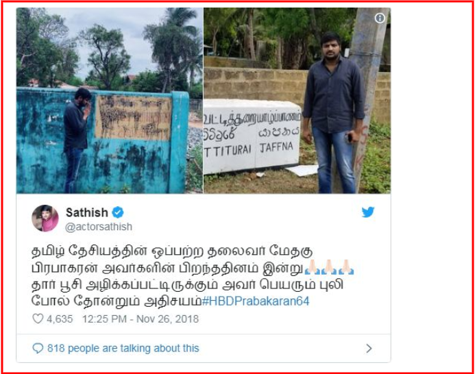 C:\Users\SGPrabu\Downloads\screenshot-www.newsvanni.com-2019.11.07-19_54_38.png