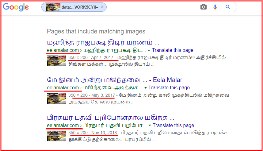 C:-Users-SGPrabu-Downloads-screenshot-www.google.com-2019.11.13-12_02_02.png