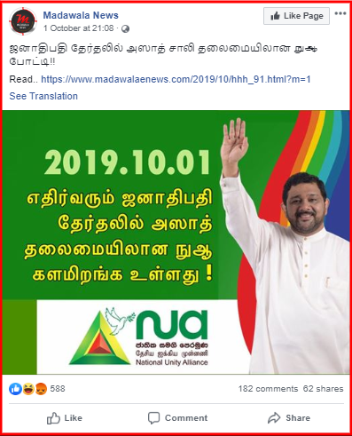 C:-Users-SGPrabu-Downloads-screenshot-www.facebook.com-2019.10.08-11_06_43.png