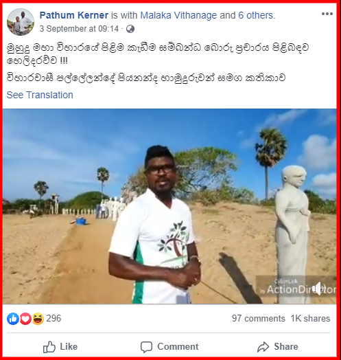 C:-Users-SGPrabu-Downloads-screenshot-www.facebook.com-2019.09.07-13_22_06.png